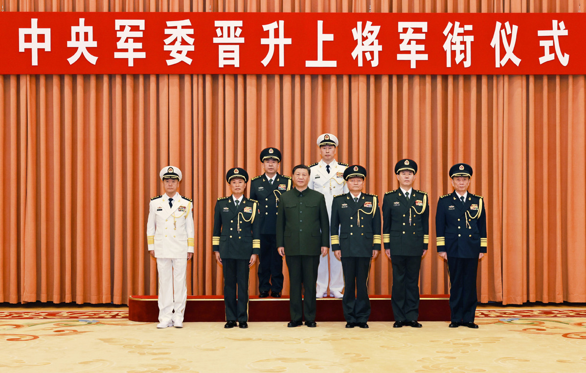 President Xi and senior members