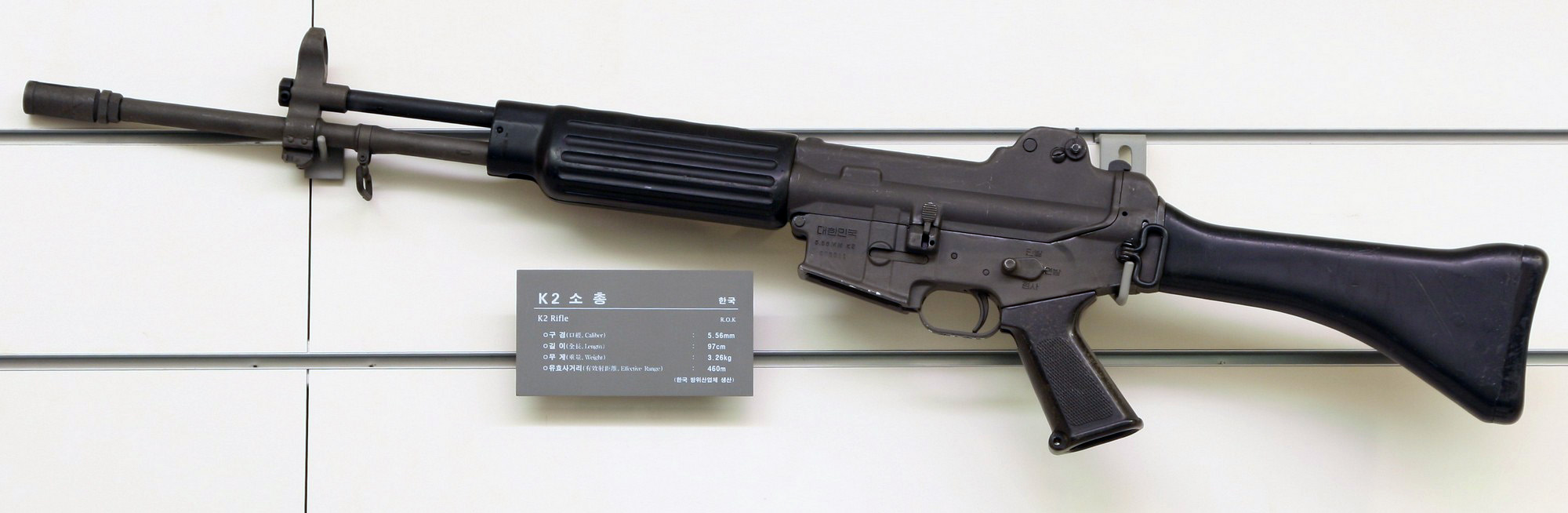 The ROK’s K2 assault rifle