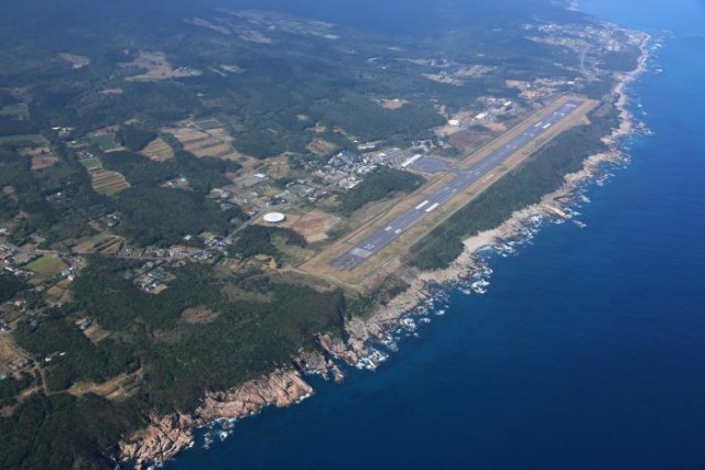 Yakushima Airport